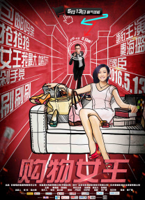 欧美激情中文字幕乱码免费